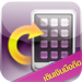 SCB Widget Top Up Thai